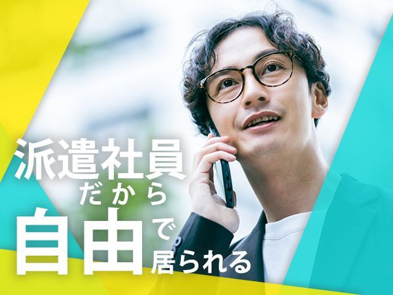 岐阜県大垣市｜自動車部品製造/検査/組立/組付け/加工の派遣社員・転職の求人募集情報 (ogaki-2239) –