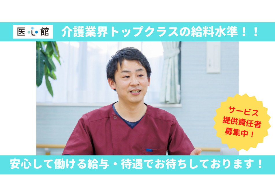 岐阜ヤクルト販売株式会社／大垣センターの業務委託求人情報 - 大垣市（ID：A60729329389） |