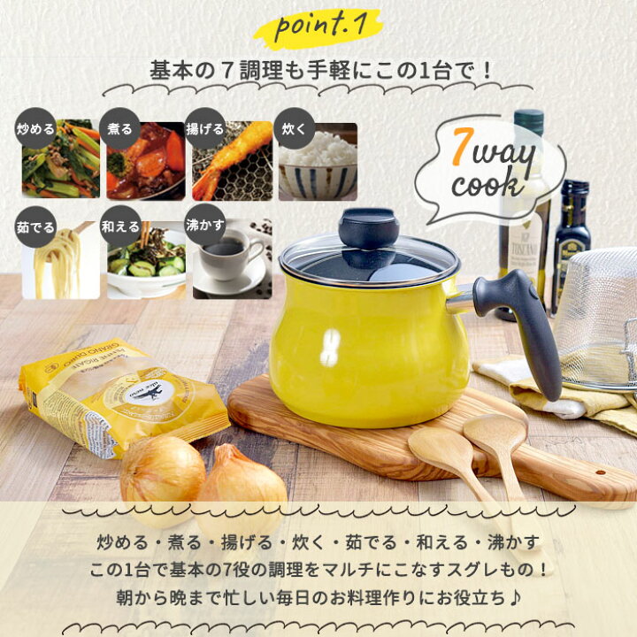 DCM マルチポット 2.5Lストレーナー付イエロー激安の新品・型落ち・アウトレット 家電 通販 XPRICE - エクスプライス旧PREMOA - プレモア