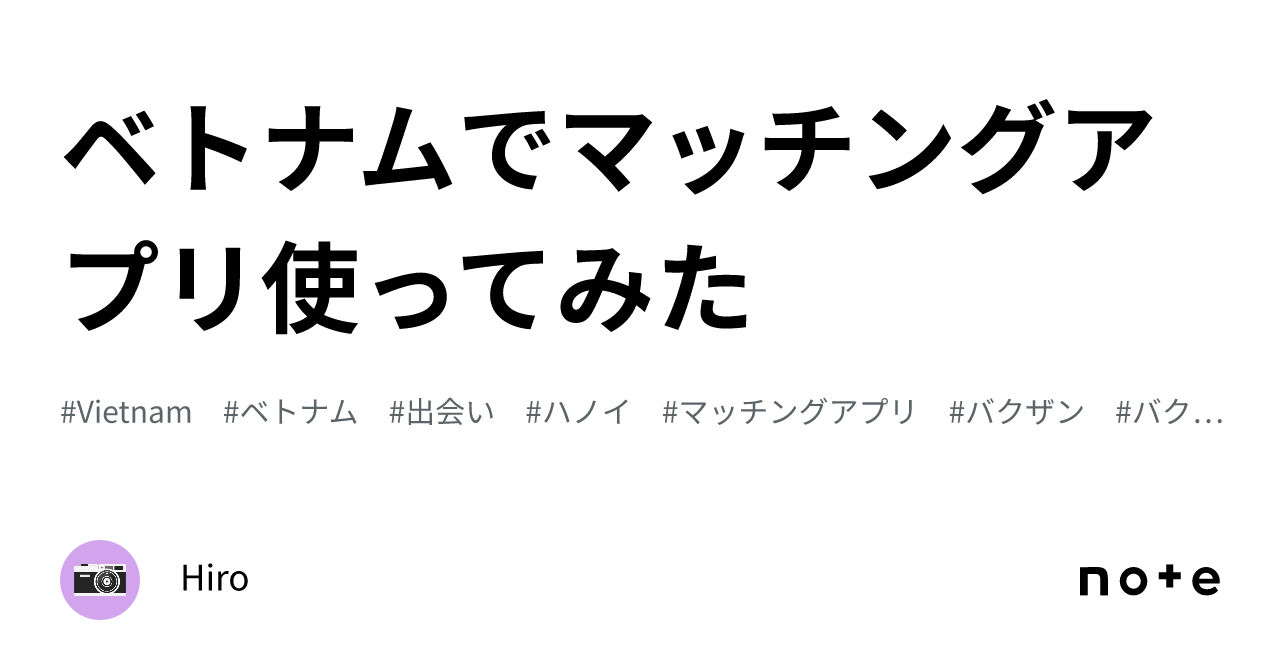 私は本命？ それともセフレ？ 騙された体験談に学ぶ見分け方 |