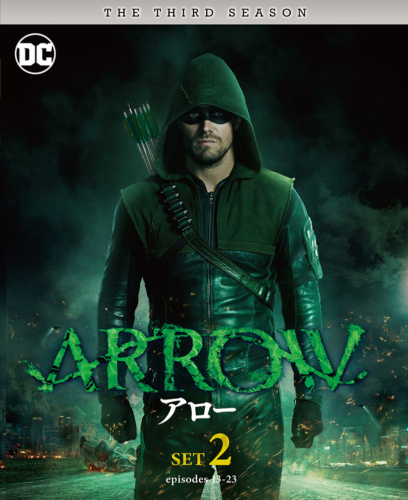 ARROW シーズン2・4話「運命の歯車」 | 海外ドラマのおぼえがき