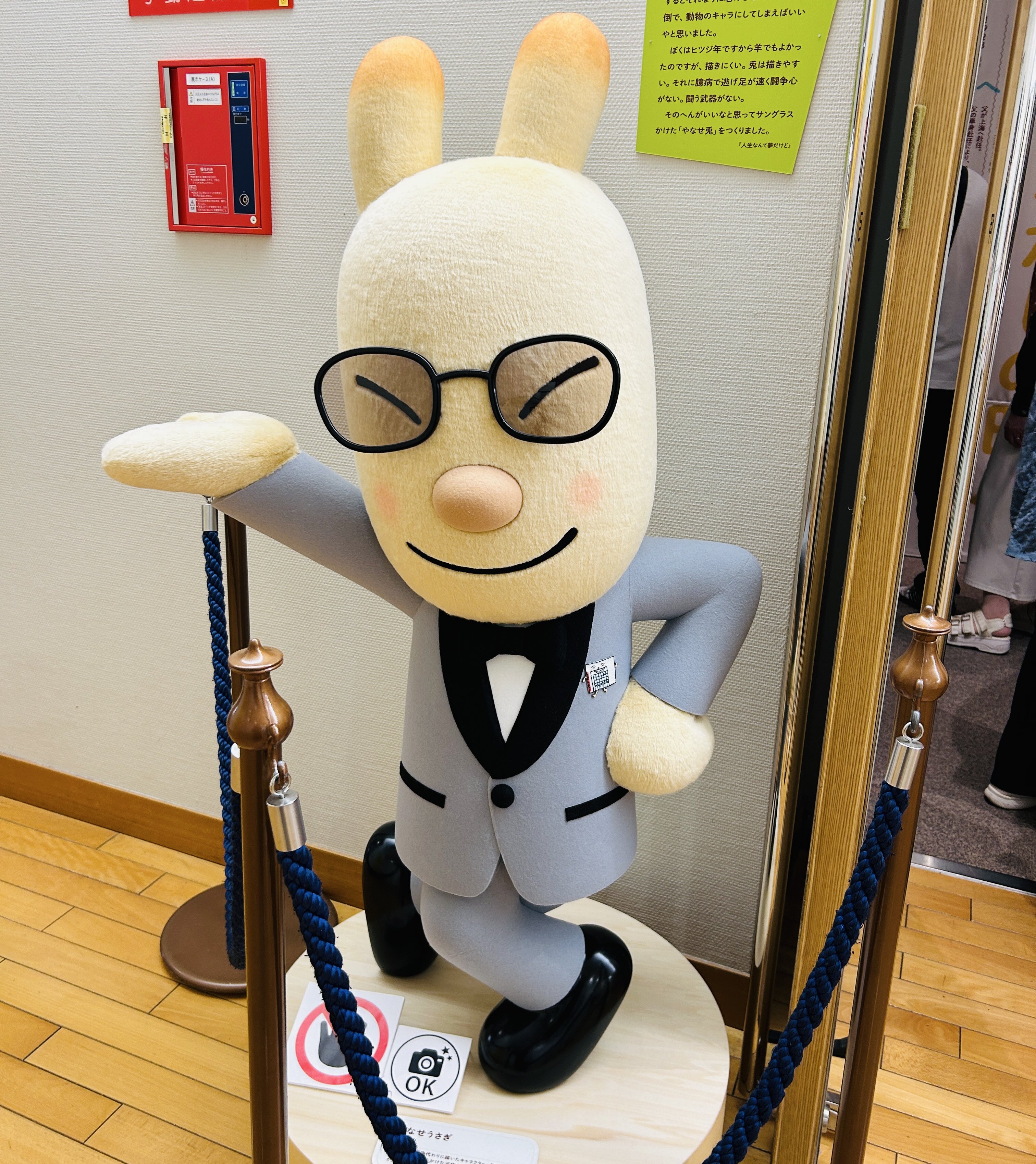 おぱんちゅうさぎ」のアジア展開についてプレスリリース伊藤忠商事株式会社