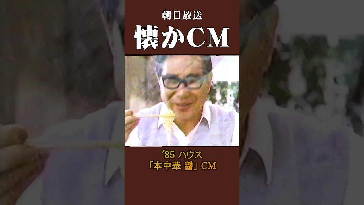 中華醤 - Amazon.co.jp