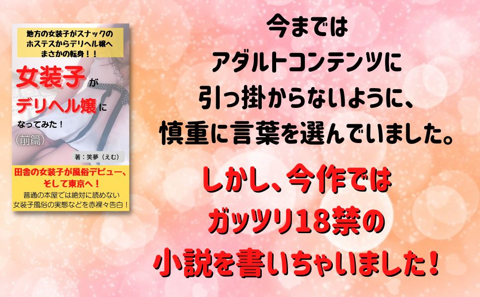 ニューハーフヘルス 即入居(東京)の賃貸物件一覧 | 【池袋・新宿】水商売・風俗勤務の方の賃貸情報