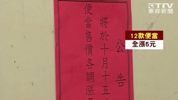 正忠排骨飯」鳳山新店登場，配合「台灣設計展」換新裝，推出專屬「排骨體」字體、大港倉快閃旗艦店 TRAVELER Luxe