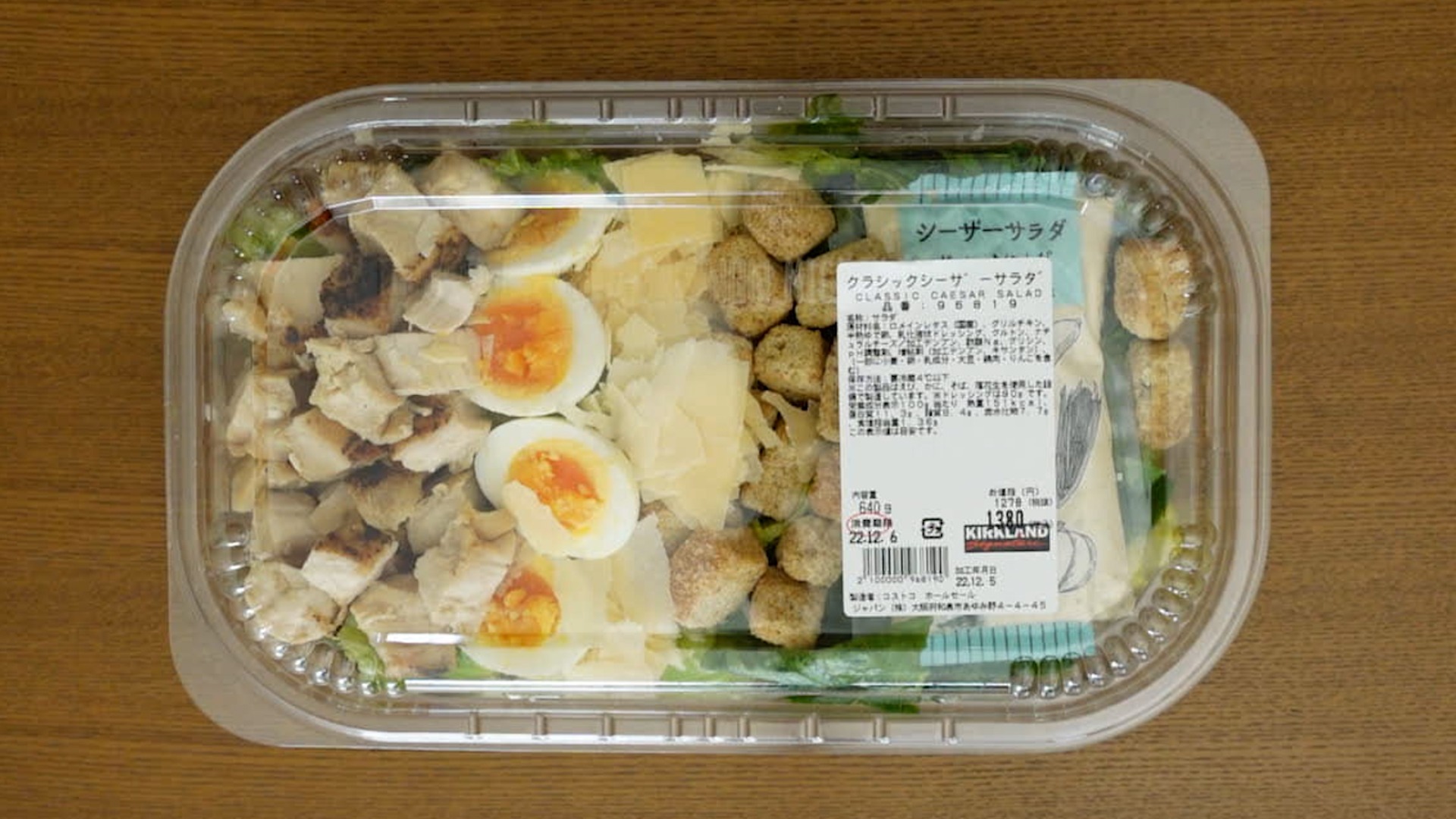 コストコのおすすめサラダ＆野菜、最新チョイス！ 暮らしニスタ