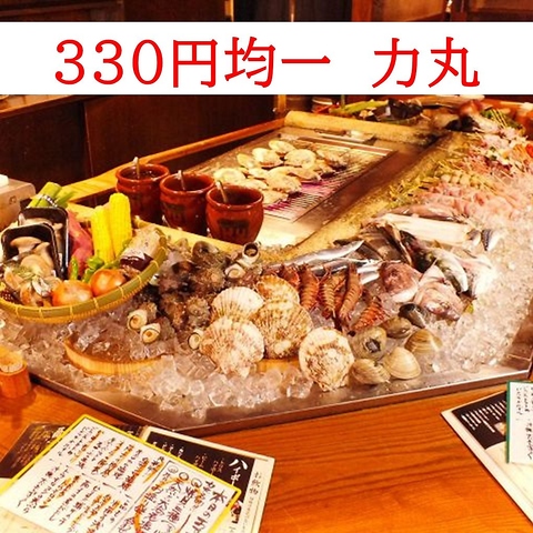 力丸 炉ばた焼 漁火 大阪 梅田 関西 居酒屋 焼鳥 海鮮 刺身 和食 食べ放題 飲み放題 이자카야 Izakaya@isaribi_rikimaru• Instagram photos and videos