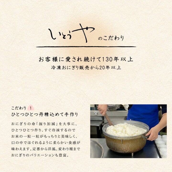 ストックしておきたい！レンチンするだけで食べられる「 冷凍おにぎり」フーディストノート