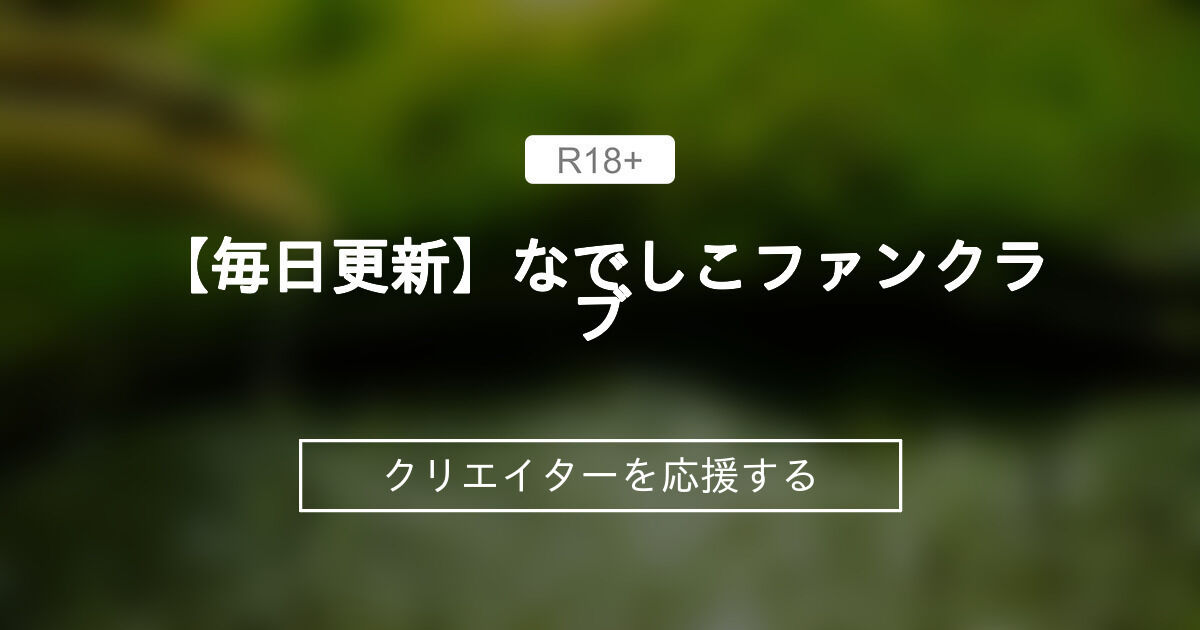 現役風俗嬢が解説！寸止めってどのタイミングでやるの？注意点は？ - バニラボ