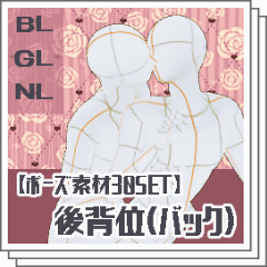 大江戸48手全パターン紹介乱れ牡丹、千鳥の曲ってどんな体位？ | ランドリーボックス