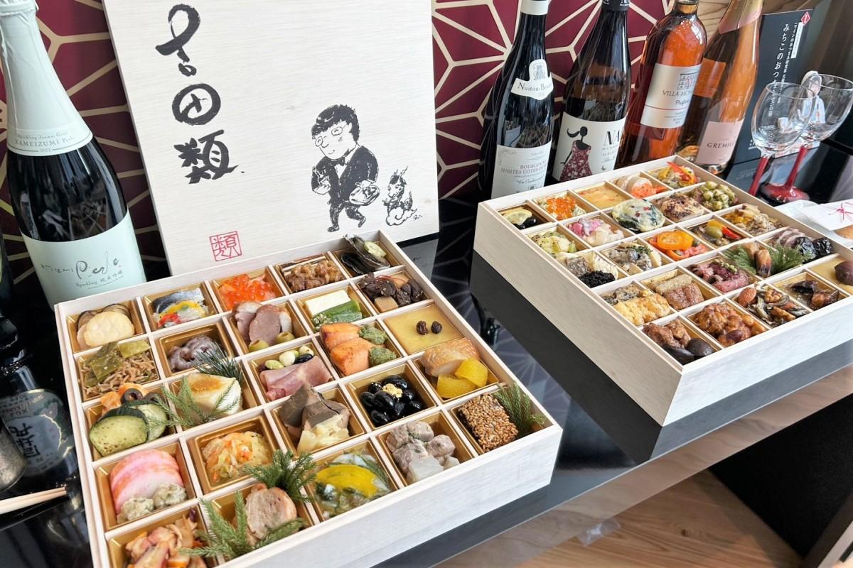 2025年大丸神戸店の厳選おせち🌸惣菜・ベーカリー大丸神戸店公式 SHOP BLOG