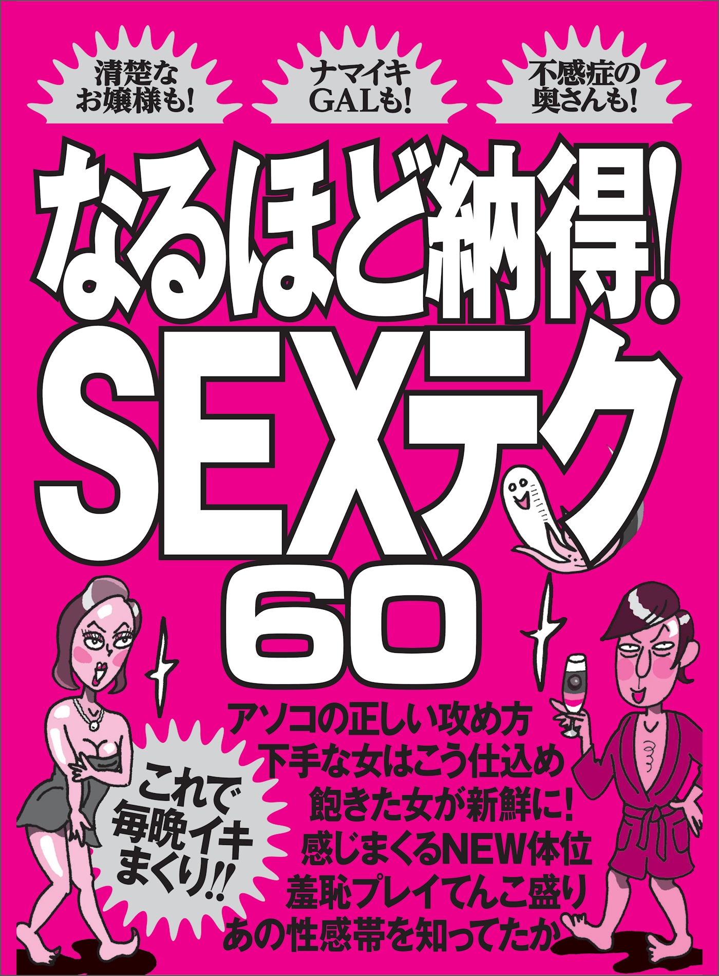 攻め美容と守り美容、どちらが重要？】一般女性とプロでは意見が異なる結果に！こだわるべきアイテムは「美容液」がトップ