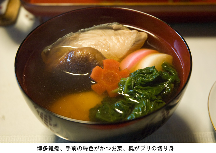 2021年は九州を食べまわろう！ 1 月限定