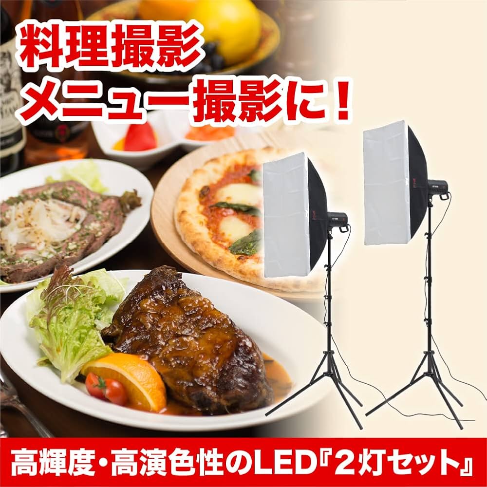 料理のセットメニューの真ふかん撮影を上手に撮るには、かなり大きな面光源が必要なんだよなぁ、使える機材 Blog