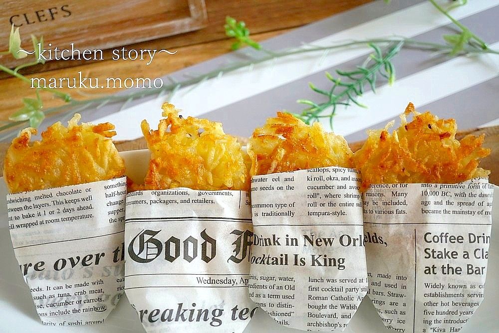 フライパンで簡単!!ハッシュポテト♪