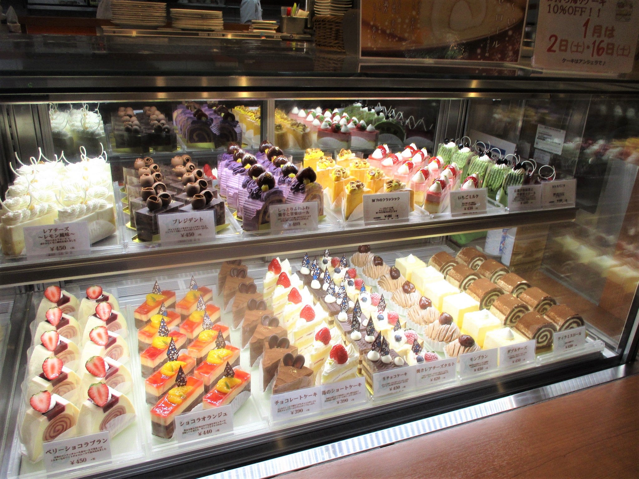 気まぐれグルメ旅」: 「アンジェラ プレイス カフェ」で「スペシャルランチ」を食べてきました