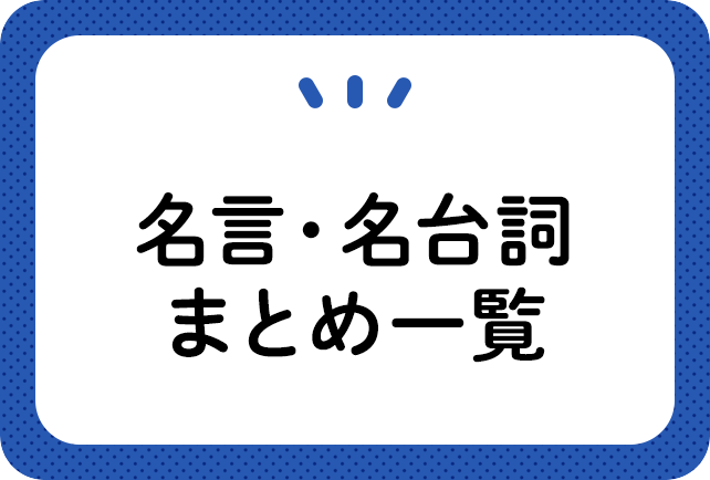 下ネタっぽく聞こえる言葉 | Peing