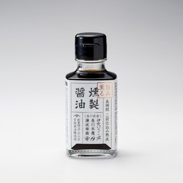醤油の賞味期限職人醤油 - 醤油を使い分けると、食はもっと楽しくなる