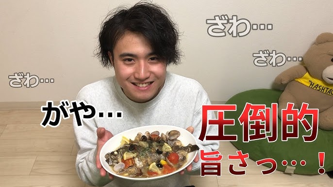 基本からアレンジまで！思わずつくりたくなる「エゾメバル」のレシピ集クックパッド