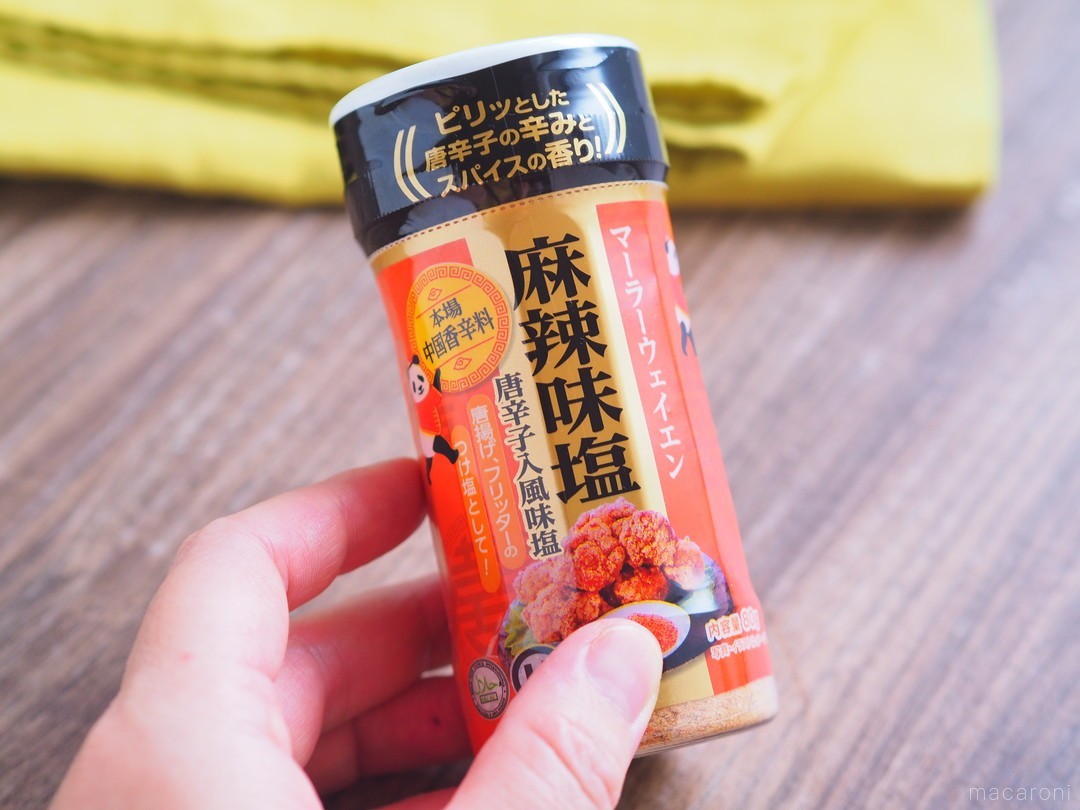 秘伝のスパイス塩唐揚げ - 料理研究家リュウジのバズレシピ.com