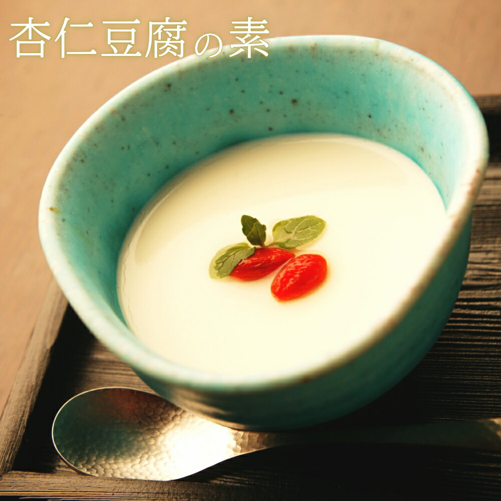 資生堂が発表 クコの実の驚くべき美容効果とその食べ方食べチョク&more