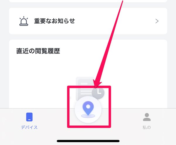 通販サイトNAUNAU（ナウナウ）は届かない？口コミや評判を調査してみた！ » 『Milian』|インスタ通販の口コミ・評判を調査！