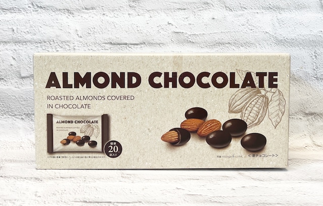 コストコ秋冬のお楽しみ♪マセズ トリュフ チョコレートショップのアイデア暮らしニスタ