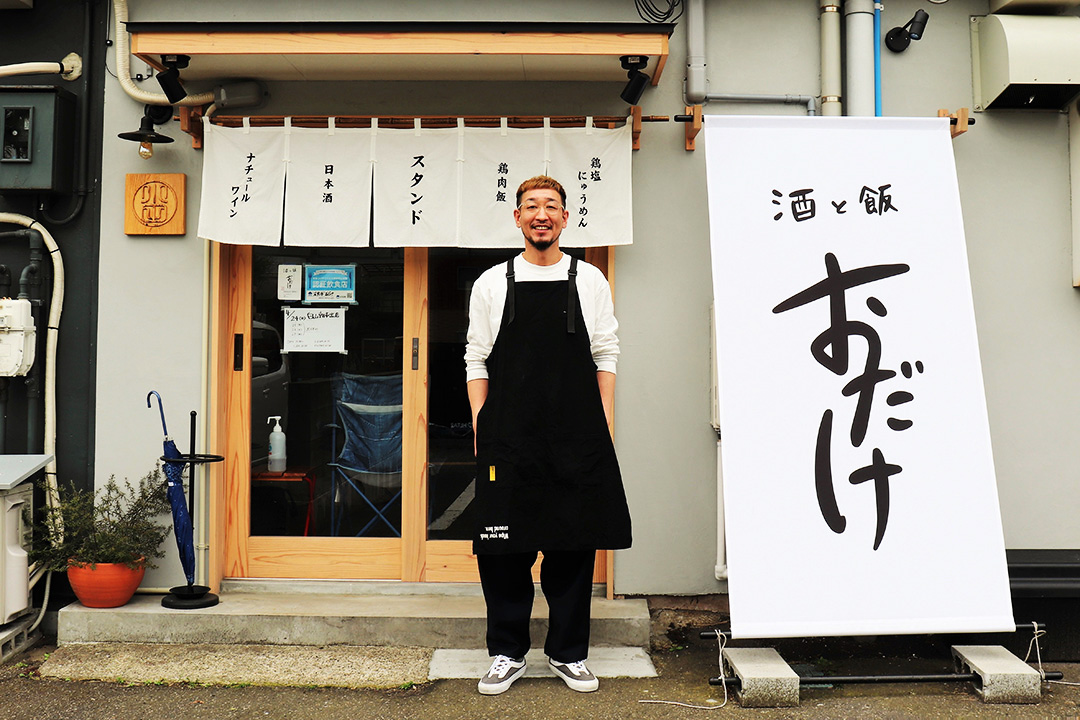 日の本グループ【公式】新潟市居酒屋 (@hinomoto0141) •