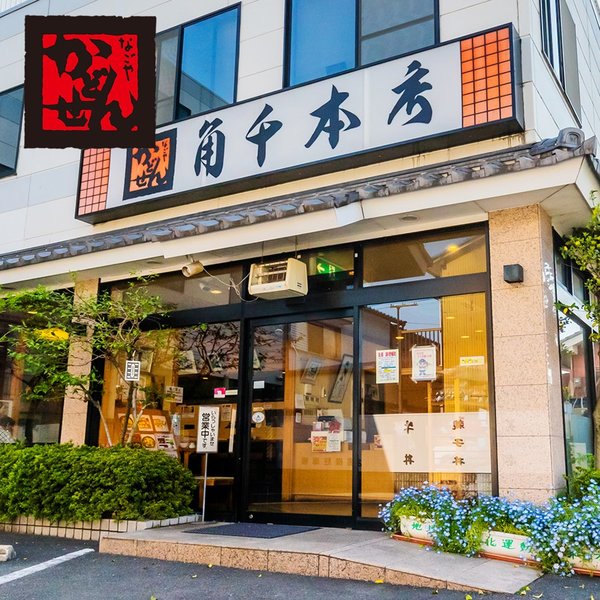 角千製造､えいこく屋コラボ｢カレーきしめん｣。』by KOUJI328 : かどせん アスティ店 - 小幡 うどん食べログ