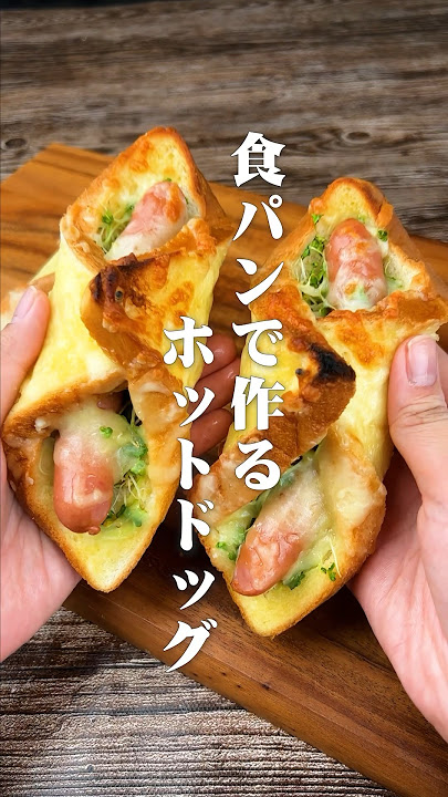 コロナ禍でも安心！手づかみしなくてもいい、お子さん大喜びのライスドッグ 教えて、初めての園児弁当③HugKum はぐくむ