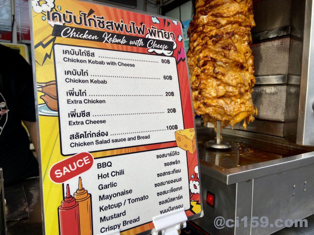 ケバブなんの肉？トルコ料理の種類や作り方、日本での人気の理由ケバブジャパン