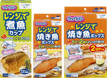 レンジで3分、焼き魚 切り身をこんがり焼ける「魚焼きパック」：ねとらぼ - ITmedia NEWS