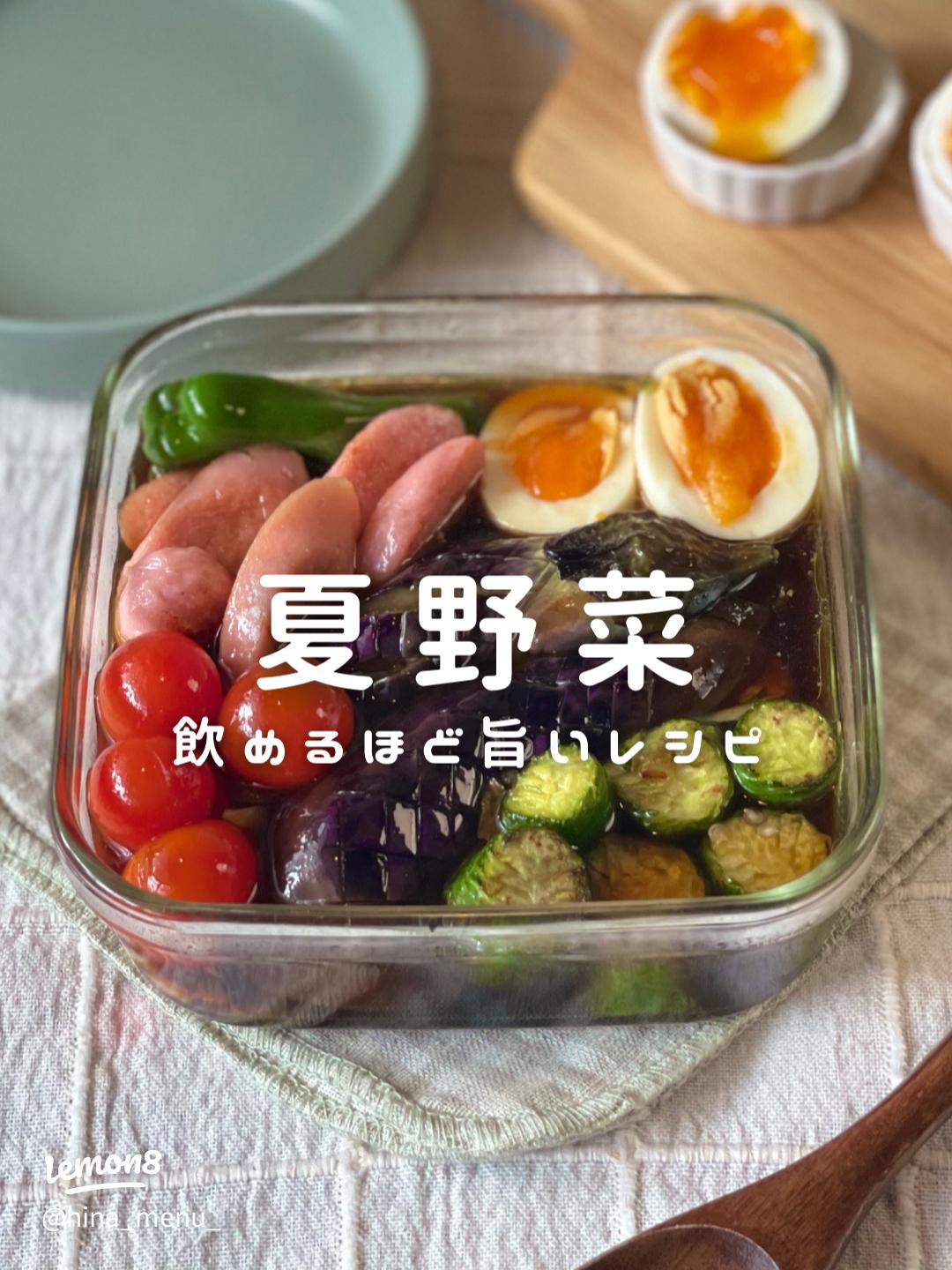 めんつゆで簡単！絶品♪夏野菜の焼き浸し by おゆかGOHANクックパッド簡単おいしいみんなのレシピが392万品