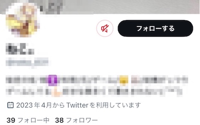 X/Twitter」検索コマンド19選 日付や動画の検索方法・検索できないときの対処法 - アプリブ