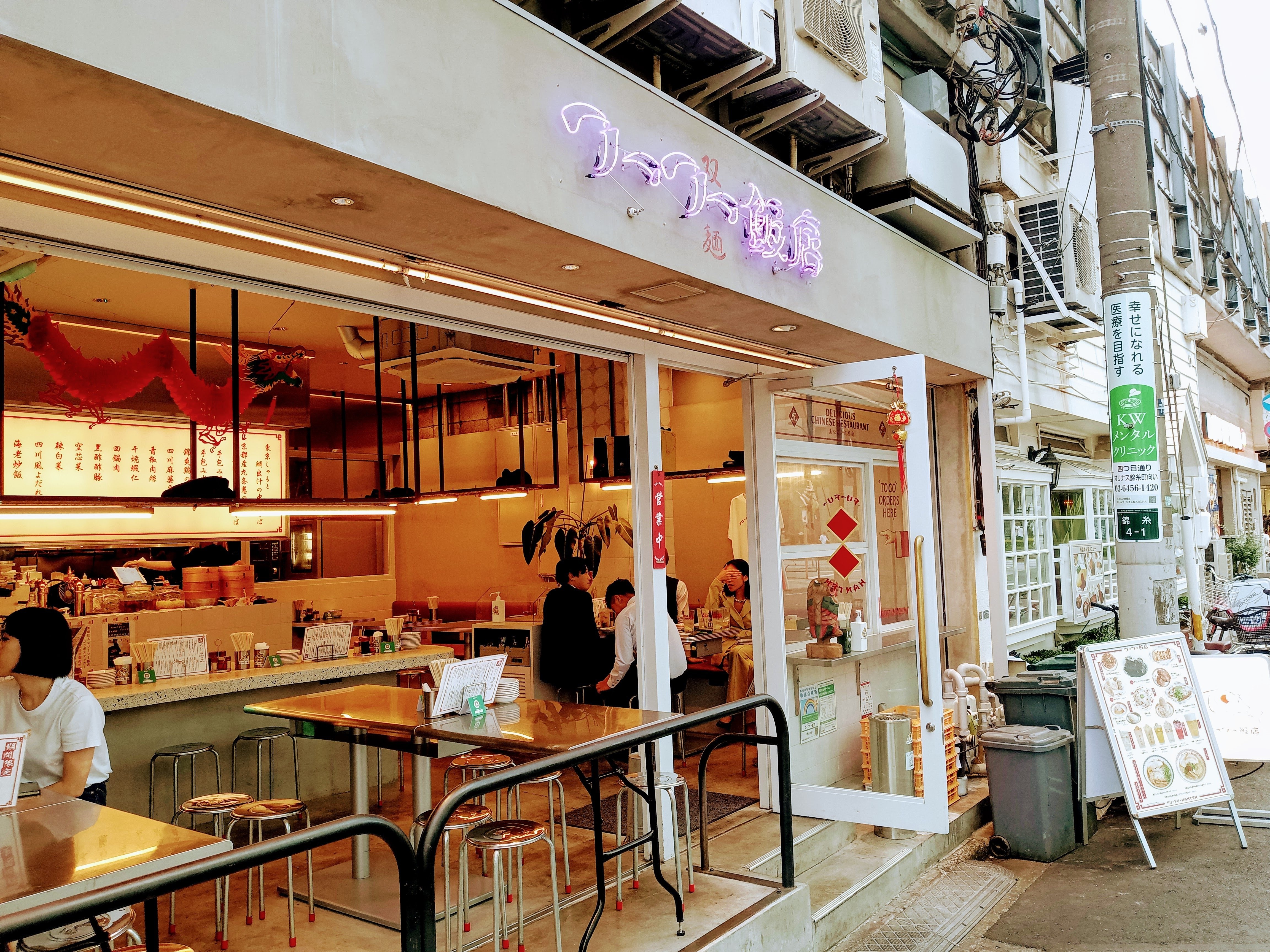 坪月商44万円の中華酒場『フーフー飯店』。若者向けの酒場が少ないエリアで若者狙い大繁盛!飲食店ドットコム ジャーナル