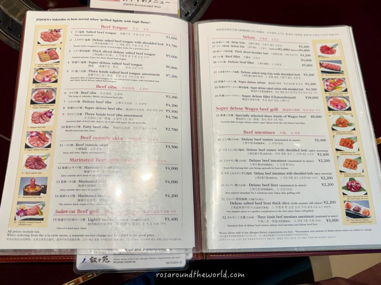 有片 北海道札榥敘敘苑燒肉必吃！超值午間套餐700有找。新增豬五花套餐@凱的日本食尚日記