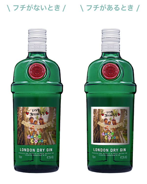 オリジナルラベル