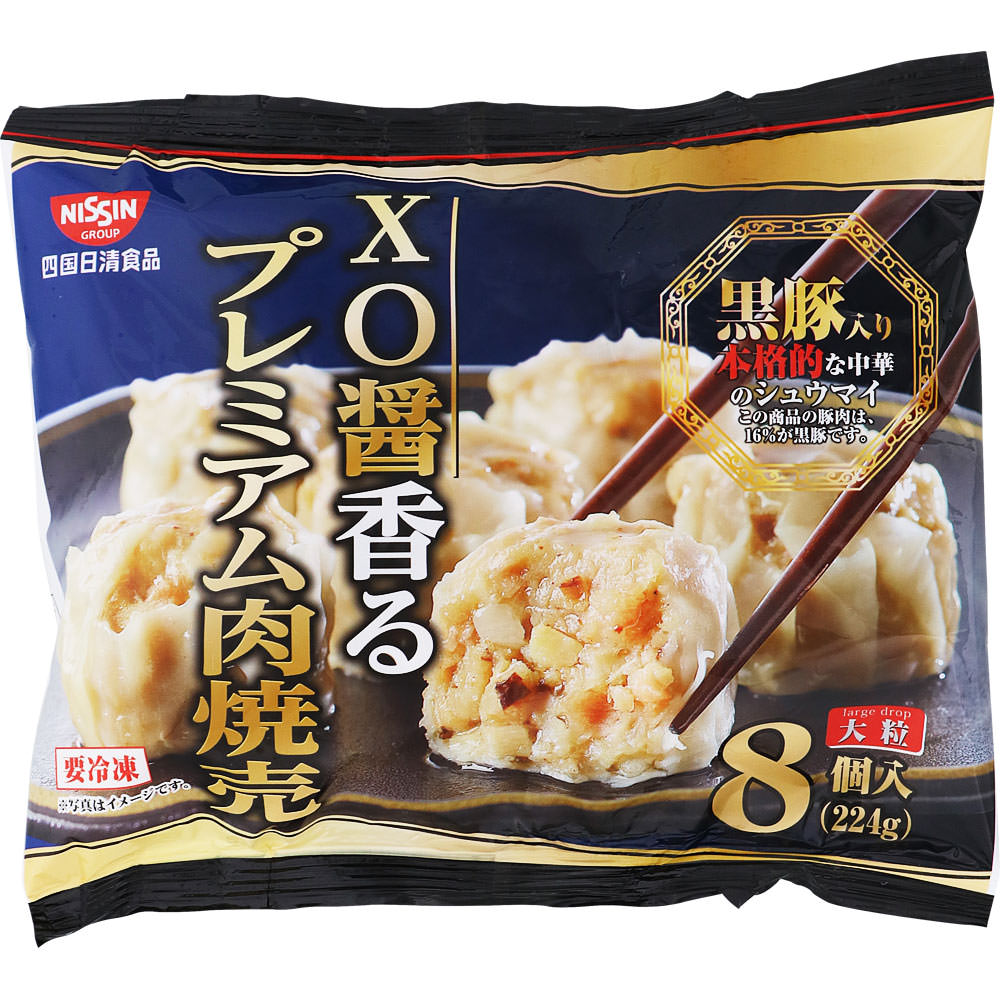 送料無料 冷凍食品 中華 惣菜 おつまみ 二幸 肉シュウマイ大袋1kg 1袋 40g×25個 ×10袋 ケース 業務用