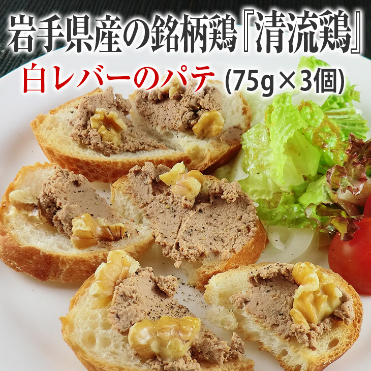 鶏レバーの甘辛煮奥薗壽子のなべかまぺえじ
