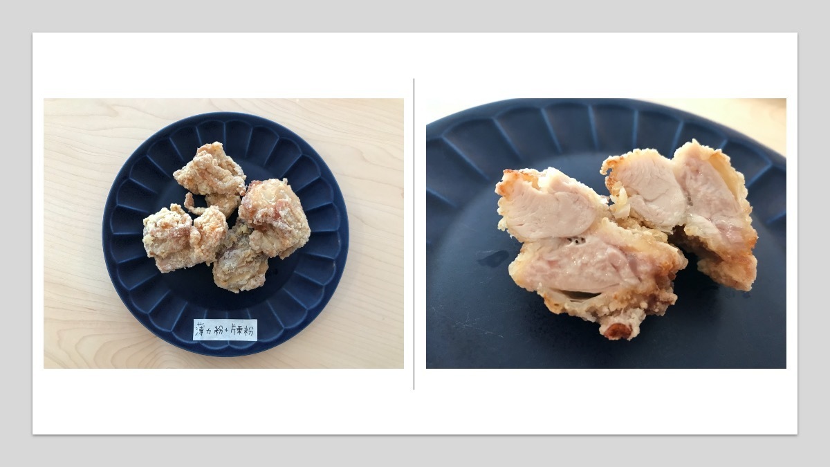 衣カリカリ☆唐揚げ 二度揚げ不要