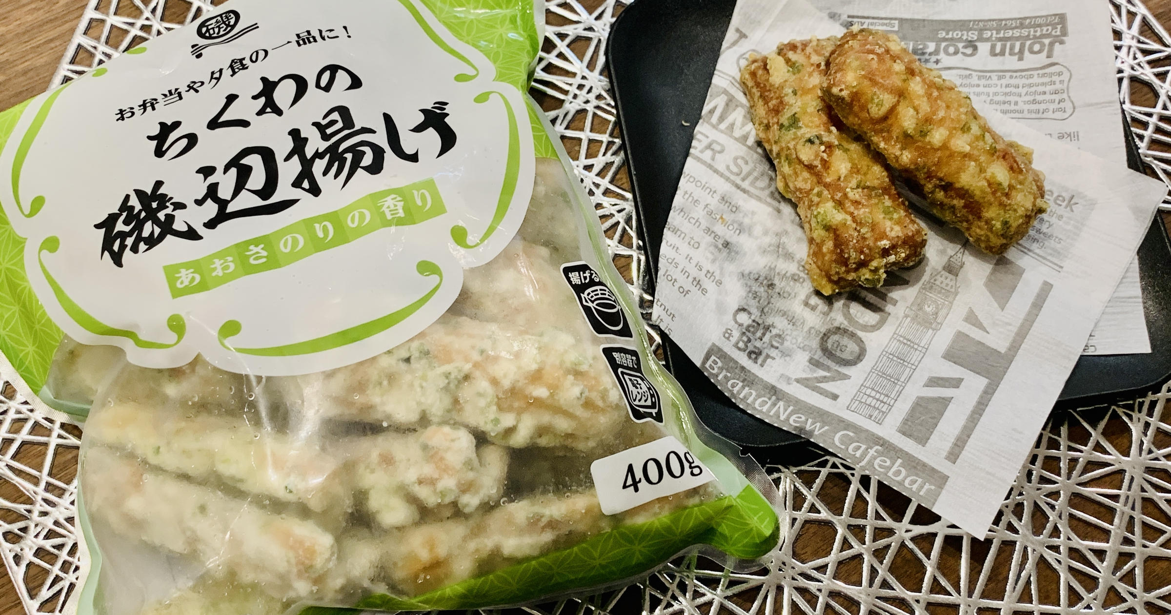 業務スーパー あっという間に出来ちゃう!お弁当にもぴったり!簡単ちくわの磯辺揚げ! おだんご主婦- エキスパート - Yahoo!ニュース