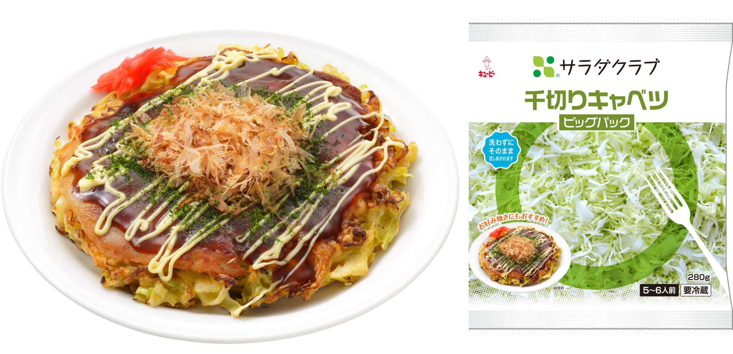 ドレッシングいらずの漬けておくだけサラダ