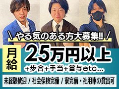 送迎】風俗ドライバーのお仕事解説/デリヘルドライバーとの違い | 俺風チャンネル