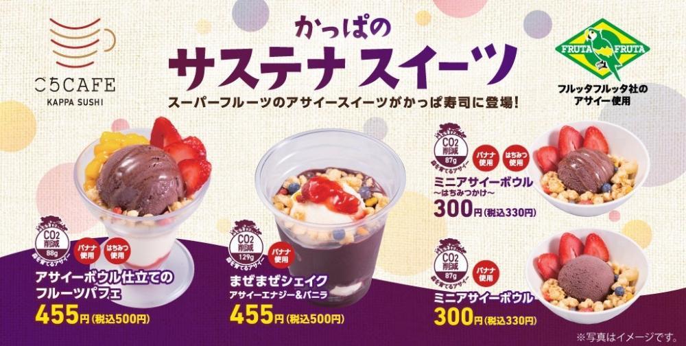 Shake spa シェイクスパ(大森)のクチコミ情報 -