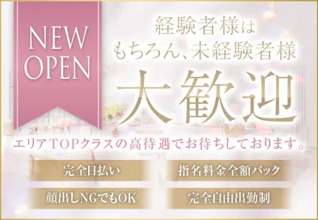 メンズエステの給料体系や相場・各種手当とは？稼ぐコツも解説｜メンズエステお仕事コラム／メンズエステ求人特集記事｜メンズエステ求人情報サイトなら【メンエス リクルート】