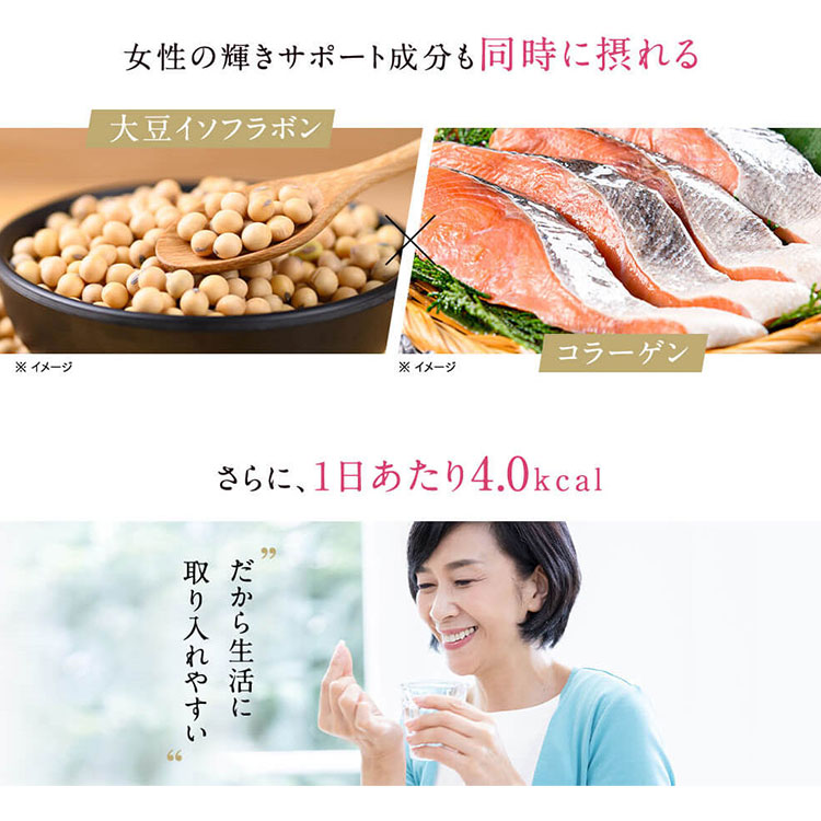 ソイジョイ ピーナッツ 大塚製薬の公式通販 オオツカ・プラスワン