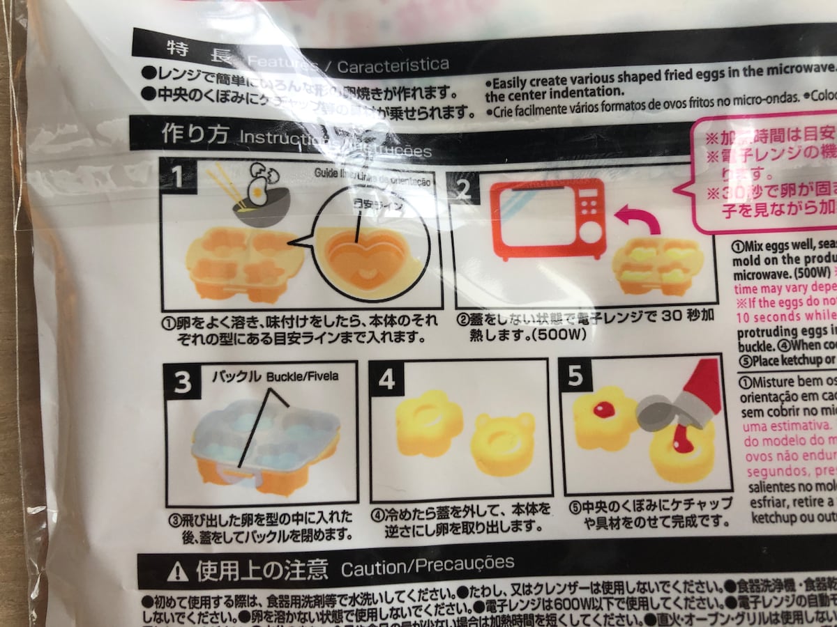 セリア レンチンで！冷蔵庫で！にゃんこを成型♪ ネコ型シリコンモールド で「蒸し卵」と「グミ」作ってみた2024年4月16日-エキサイトニュース