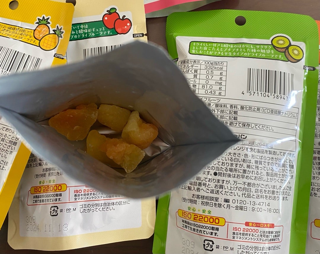 甘いもの好きは買わなきゃ損。 ダイソー 大人女子向けスイーツ3選4MEEE