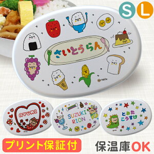 ２歳３歳 おすすめのお弁当箱と関連グッズの選び方ソコヂカラドットコム