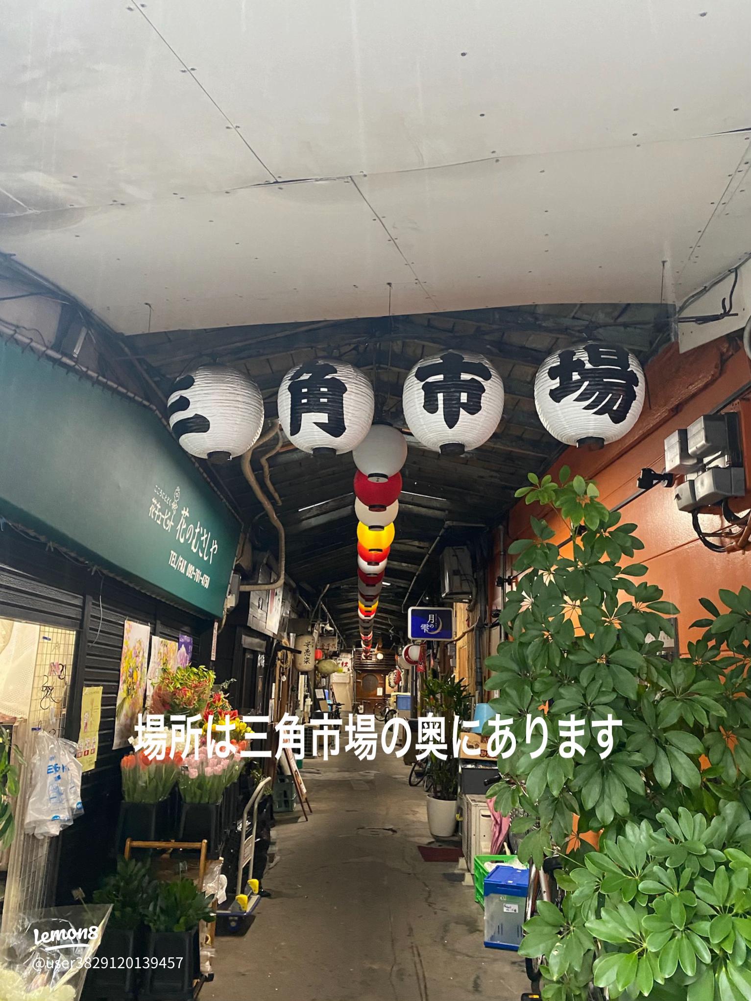 福岡グルメ体験：財布忘れたお兄さんにご馳走